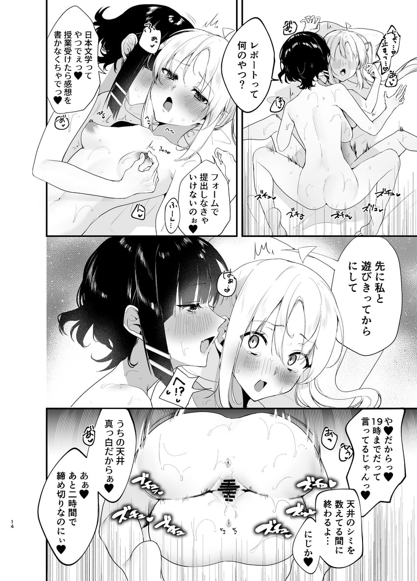 ijichi nijika and yamada ryo (bocchi the rock!) drawn by moguchobi