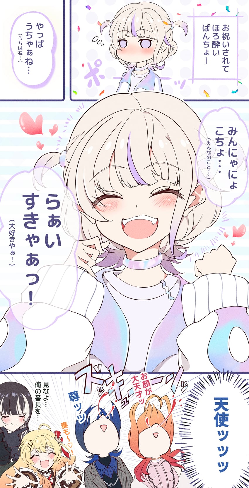ichijou ririka, juufuutei raden, hiodoshi ao, and todoroki hajime (hololive and 1 more) drawn by kentotto