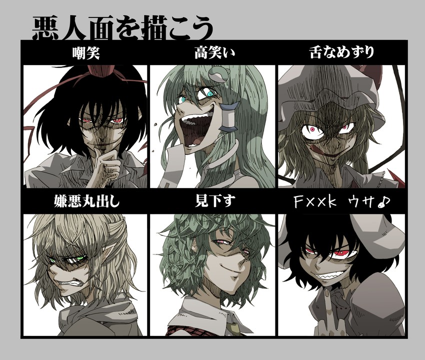 flandre scarlet, kochiya sanae, shameimaru aya, kazami yuuka, inaba tewi, and 1 more (touhou) drawn by tori_(hiyoko_bazooka)