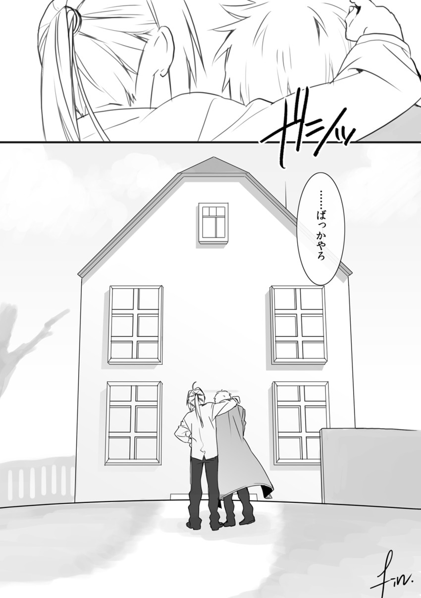edward elric and alphonse elric (fullmetal alchemist) drawn by naoko_(naonocoto)