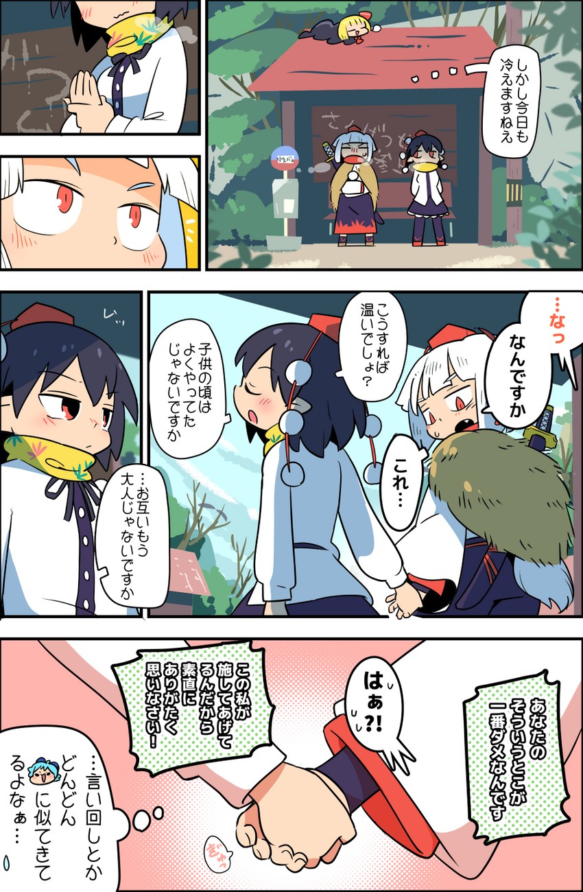 cirno, shameimaru aya, inubashiri momiji, and rumia (touhou) drawn by moyazou_(kitaguni_moyashi_seizoujo)