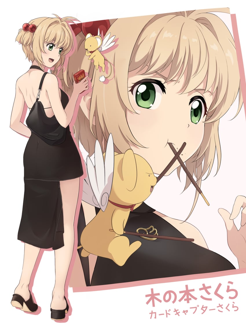 kinomoto sakura and kero (cardcaptor sakura) drawn by laofuzi_dai_bansho