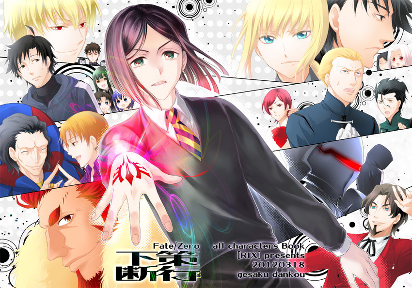 tohsaka rin, gilgamesh, matou sakura, kotomine kirei, iskandar, and 14 more (fate and 1 more) drawn by mamiya_t