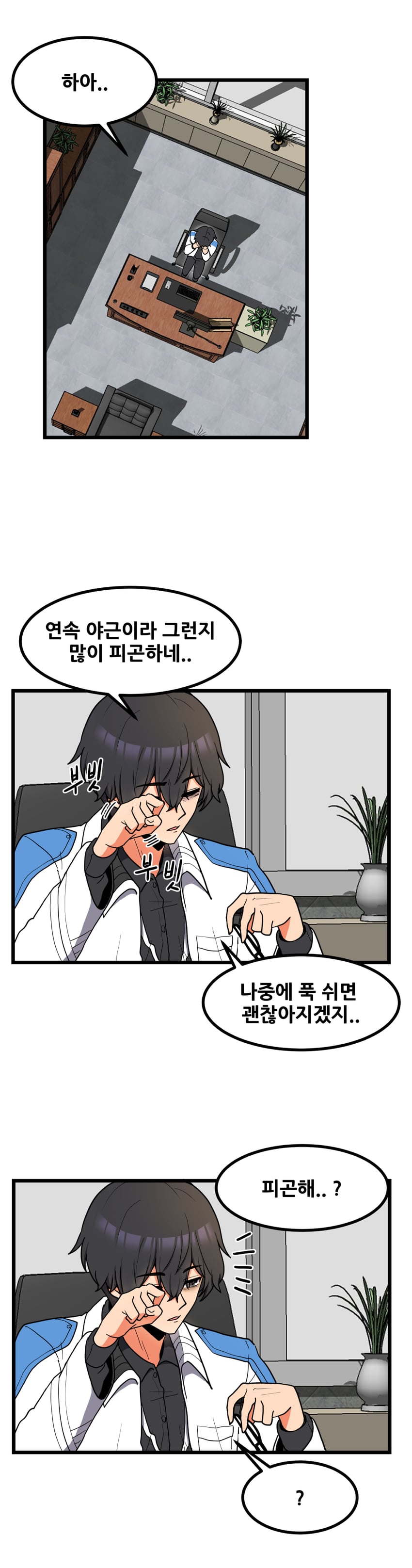 sensei and problem solver sensei (blue archive) drawn by zeroku77