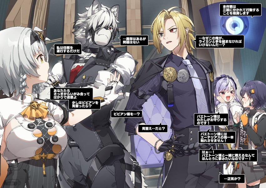 belle, vivian banshee, von lycaon, anby demara, hugo vlad, and 1 more (zenless zone zero) drawn by yukie_(kusaka_shi)