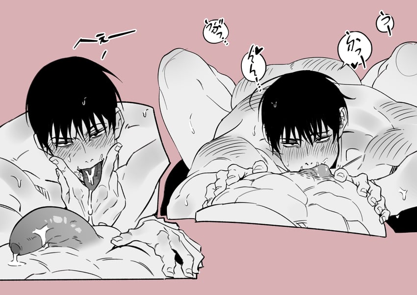 fushiguro touji (jujutsu kaisen) drawn by doki_(doki_66_44)