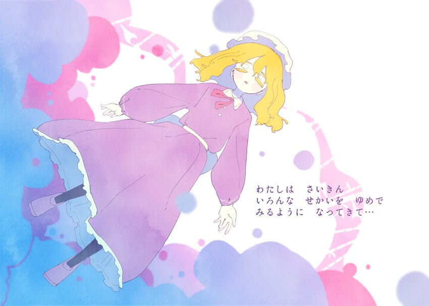 maribel hearn (touhou and 1 more) drawn by nama_udon