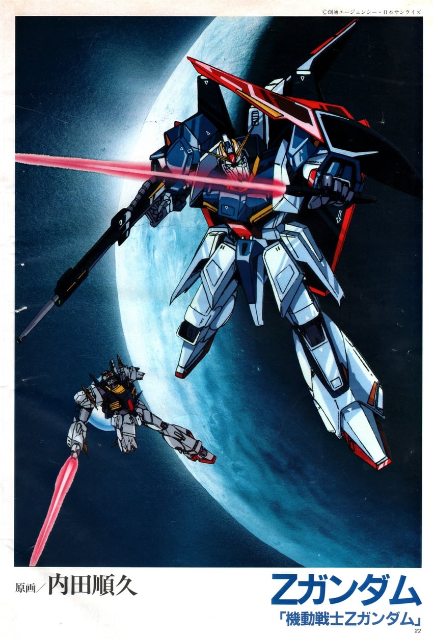 zeta gundam and gundam mk ii (gundam and 2 more) drawn by uchida_yorihisa