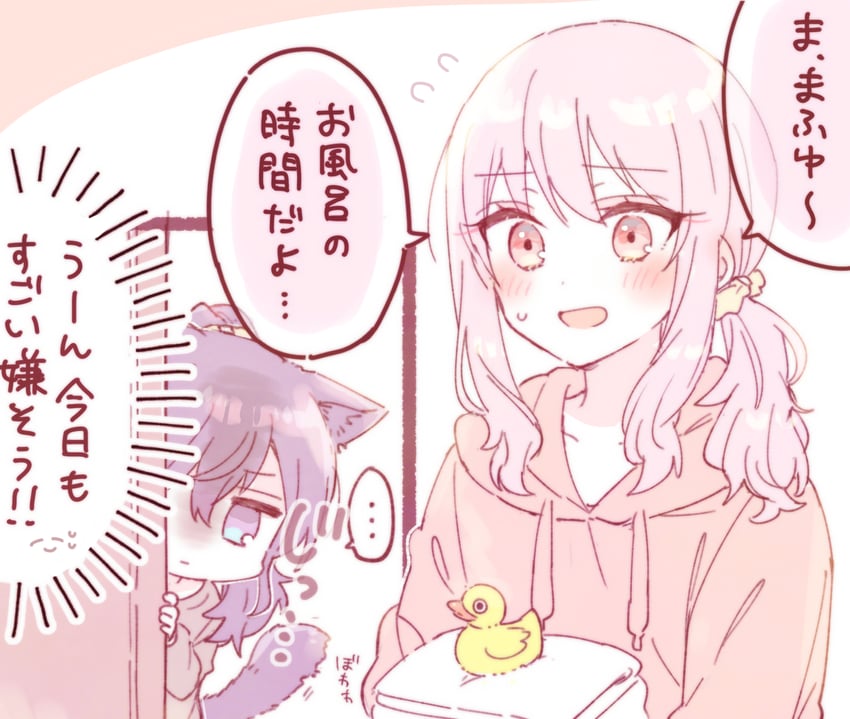 asahina mafuyu and akiyama mizuki (project sekai) drawn by sorimachi-doufu