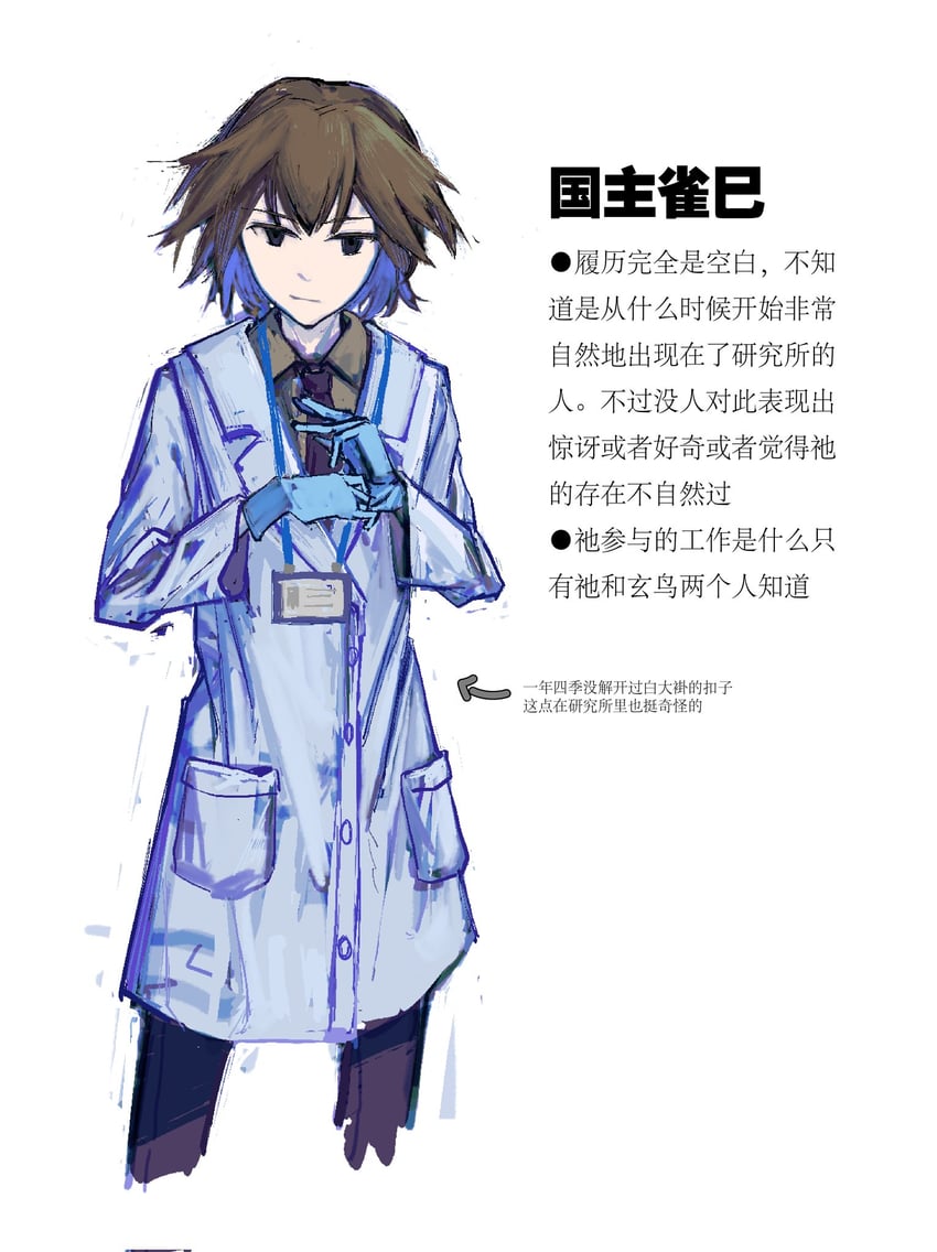 kuzu suzumi and benny (len'en) drawn by hongshao_tofu