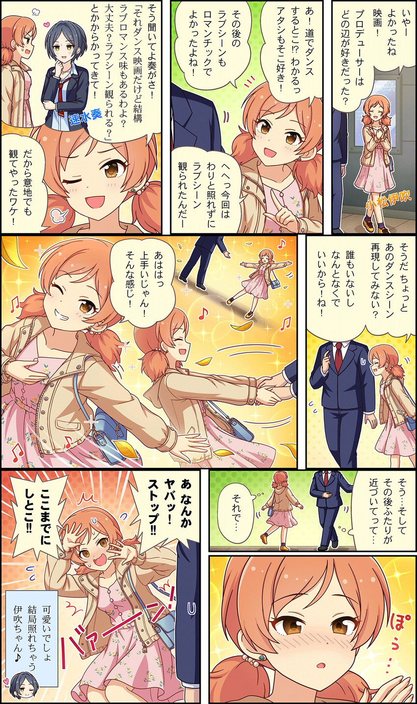 producer, hayami kanade, and komatsu ibuki (idolmaster and 3 more)