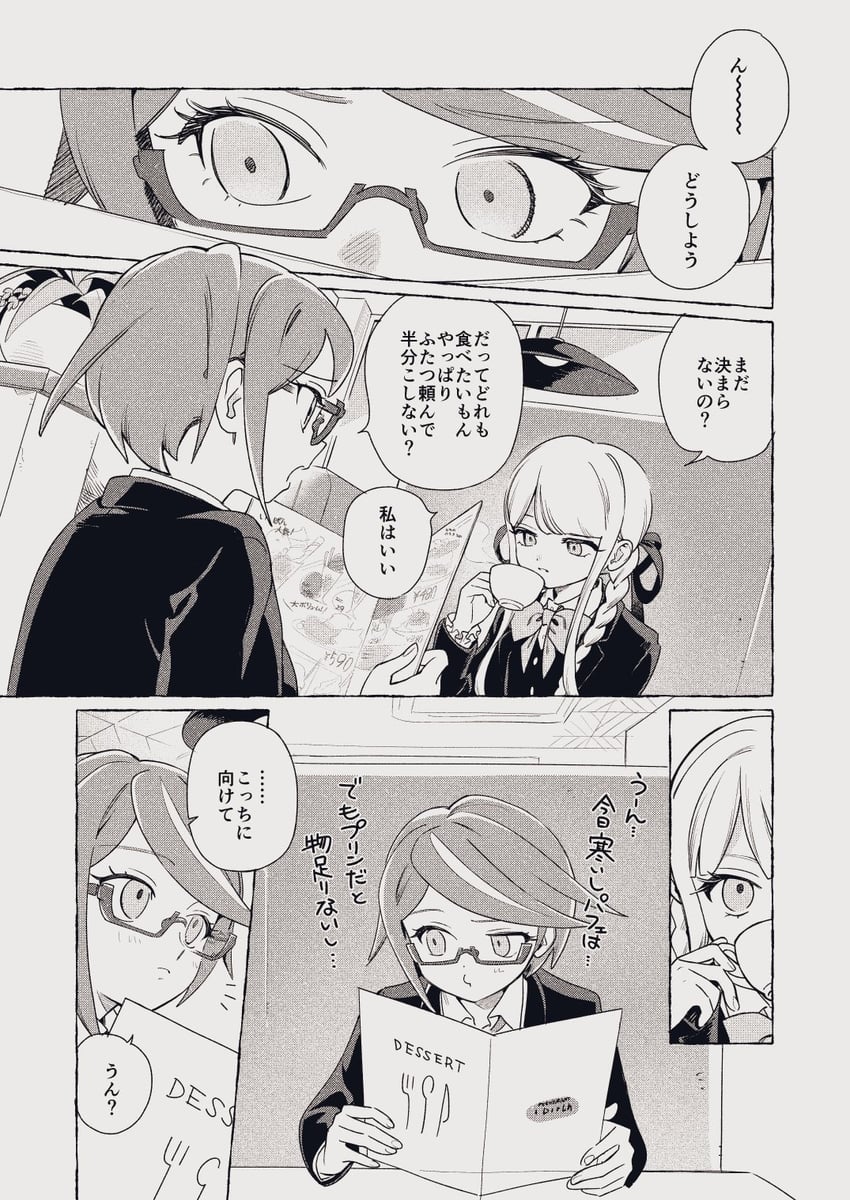 kirigiri kyoko and samidare yui (danganronpa and 1 more) drawn by no+bi=