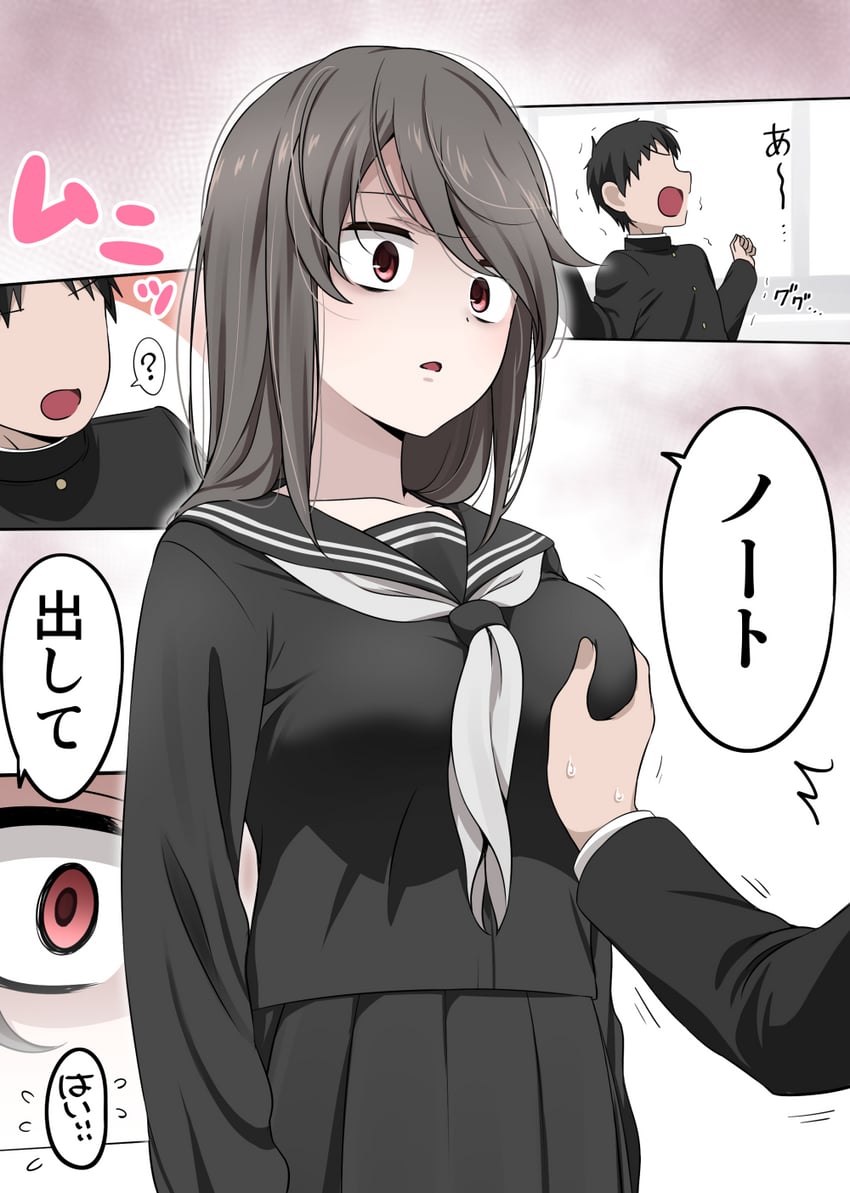 sasaki touko (kurai ano ko to shitai koto) drawn by ikari_manatsu