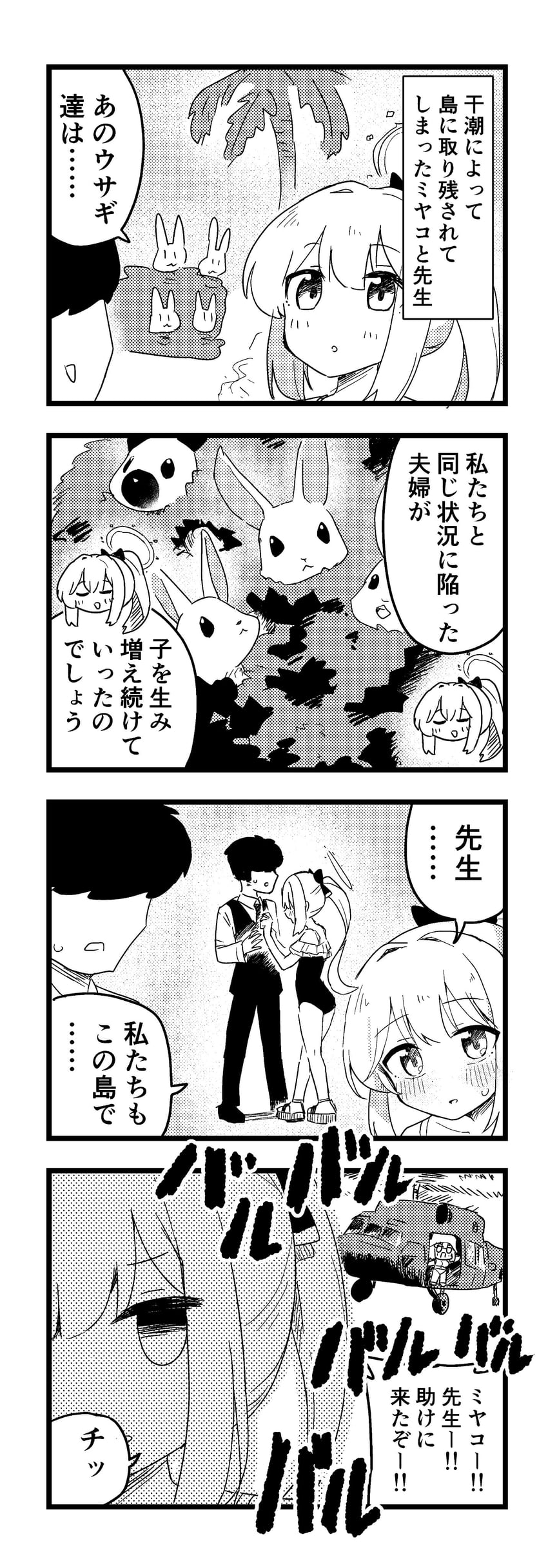 sensei, miyako, and saki (blue archive) drawn by nakamura_kumarin