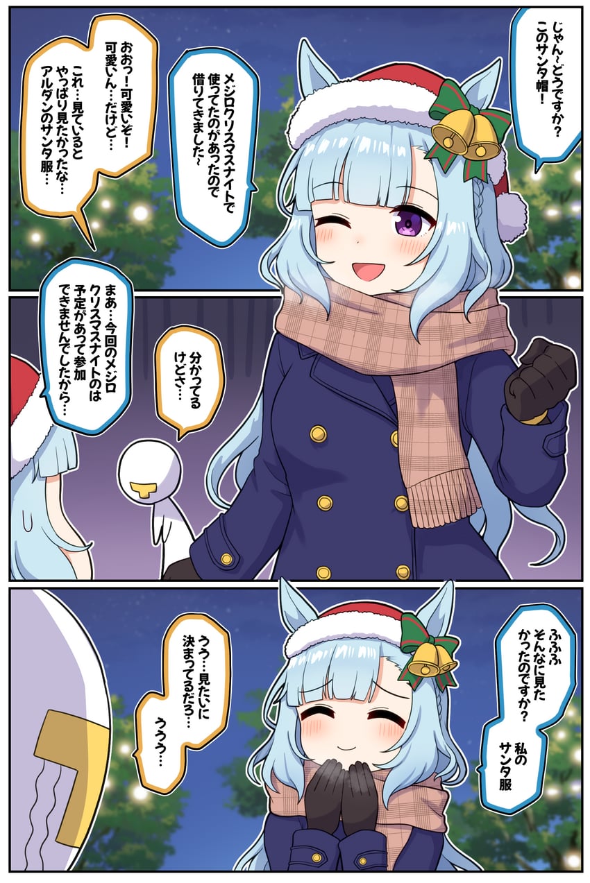 trainer, t-head trainer, and mejiro ardan (umamusume) drawn by takiki