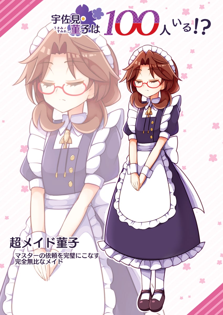 usami sumireko (touhou) drawn by keyaki_chimaki