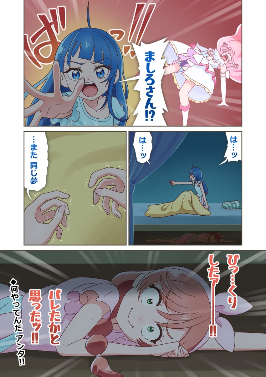sora harewataru, nijigaoka mashiro, and cure prism (precure and 1 more) drawn by tiler_(tiler00)