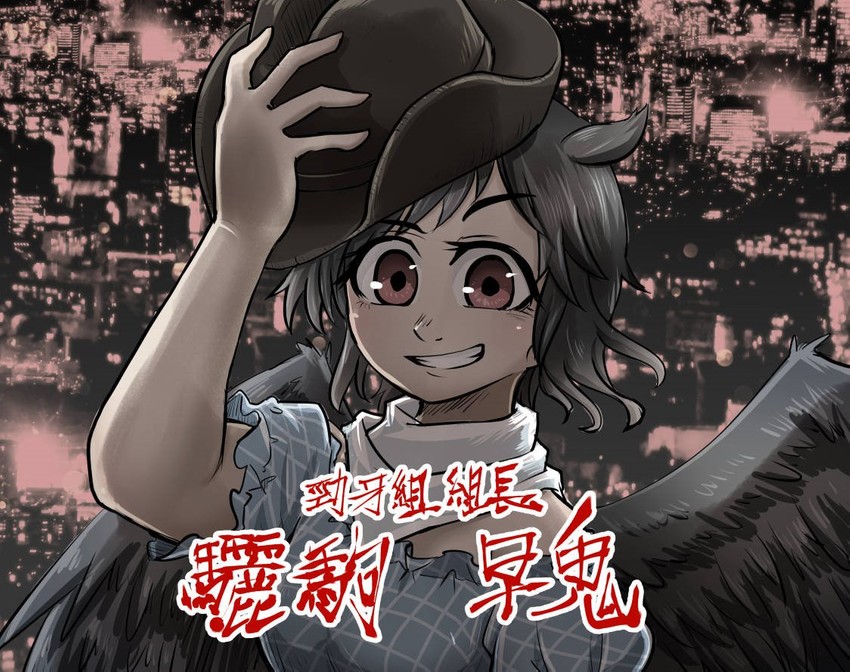 kurokoma saki (touhou and 1 more) drawn by chamaji
