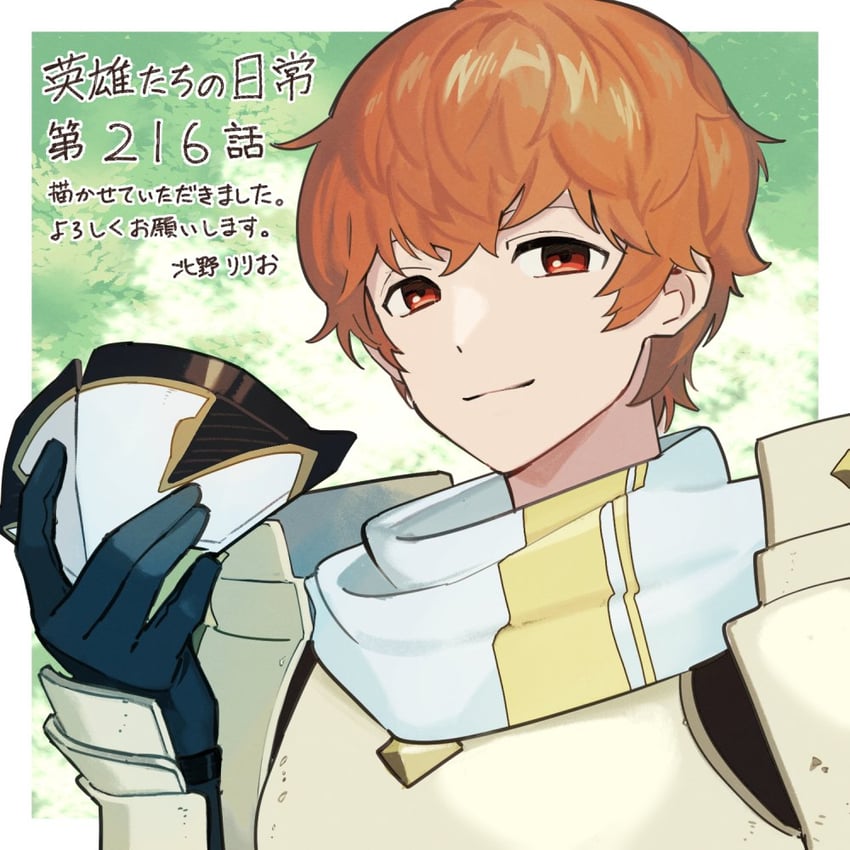 conrad (fire emblem and 1 more) drawn by kitano_ririo