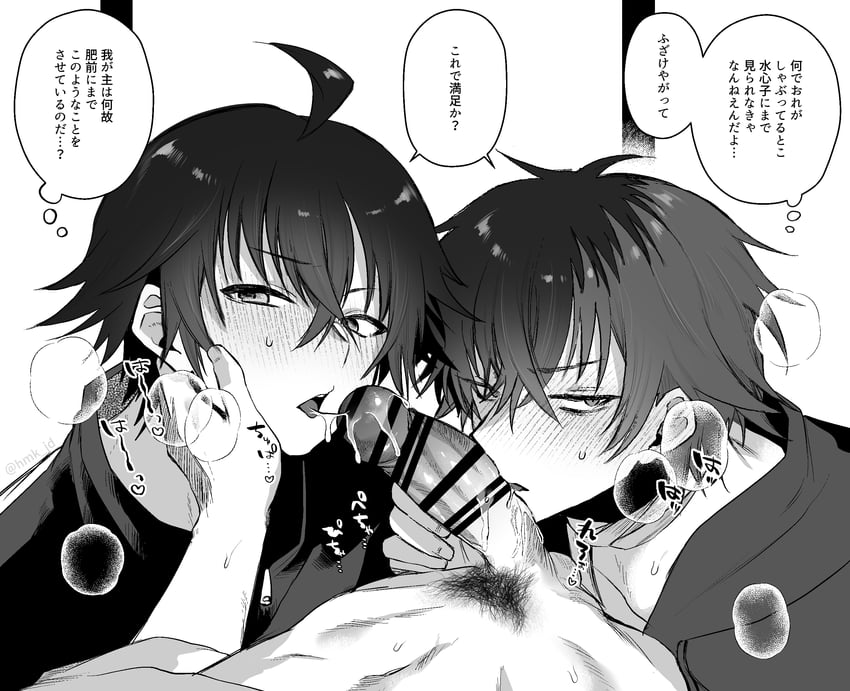 saniwa, male saniwa, hizen tadahiro, and suishinshi masahide (touken ranbu) drawn by hmk_(jonadio10101)
