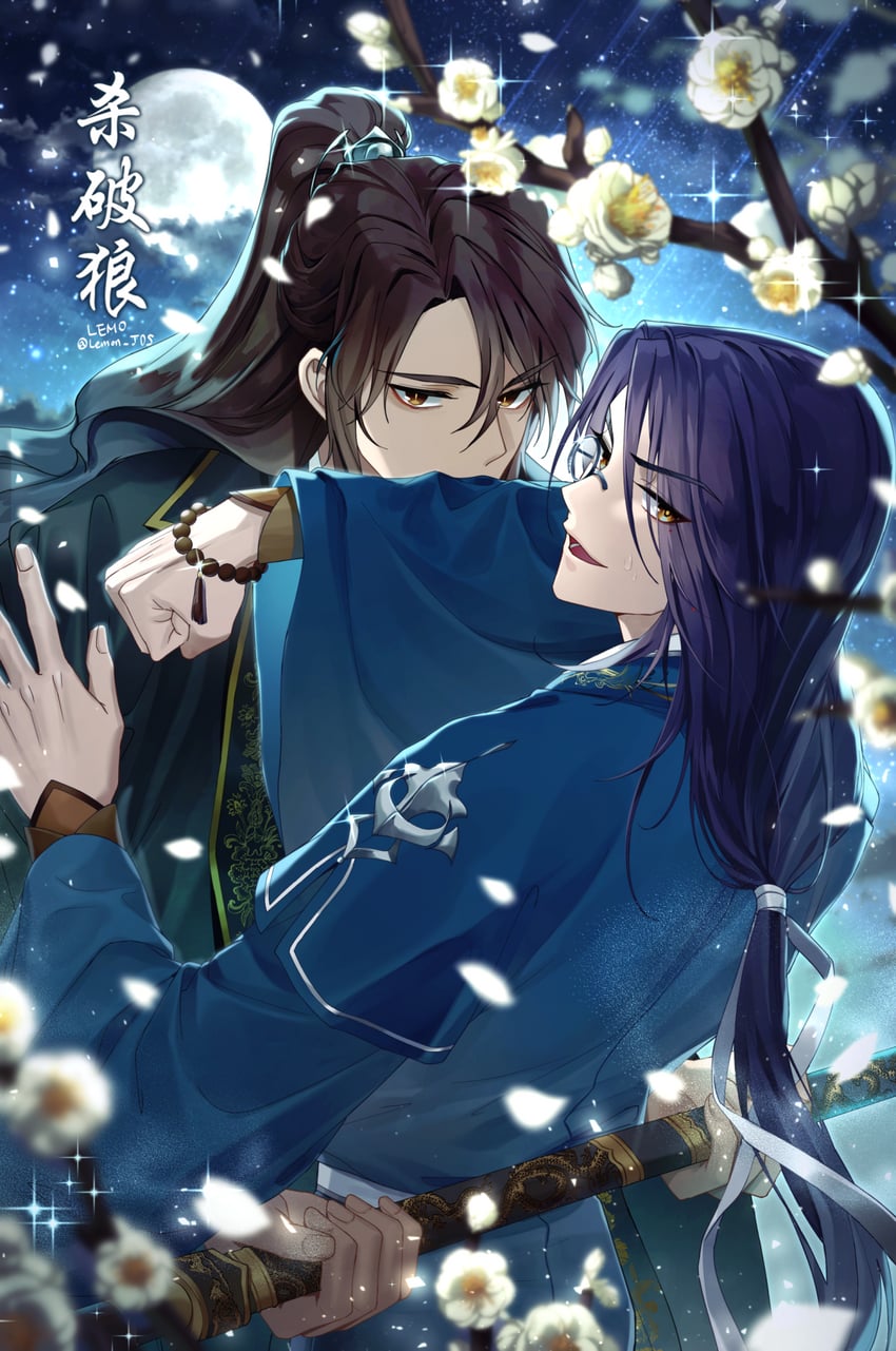 gu yun and chang geng (sha po lang) drawn by lem_tea