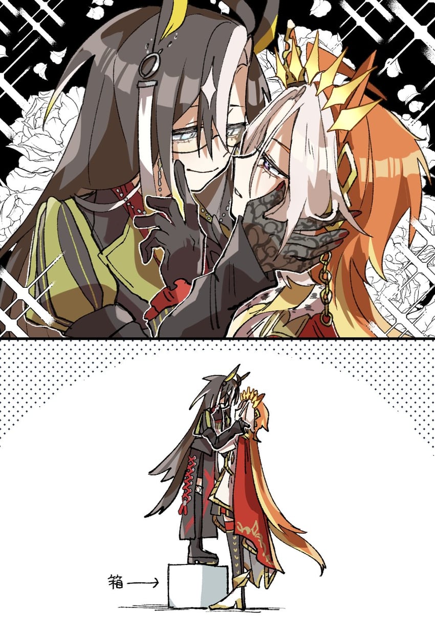 orfevre and dream journey (umamusume) drawn by ahozur_dayo