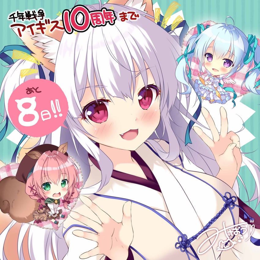miruno, kyuubi, and ratatoskr (sennen sensou aigis) drawn by mikeou