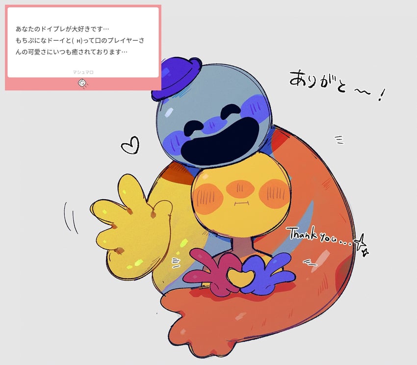 doey the doughman and the player (poppy playtime) drawn by otya_0035