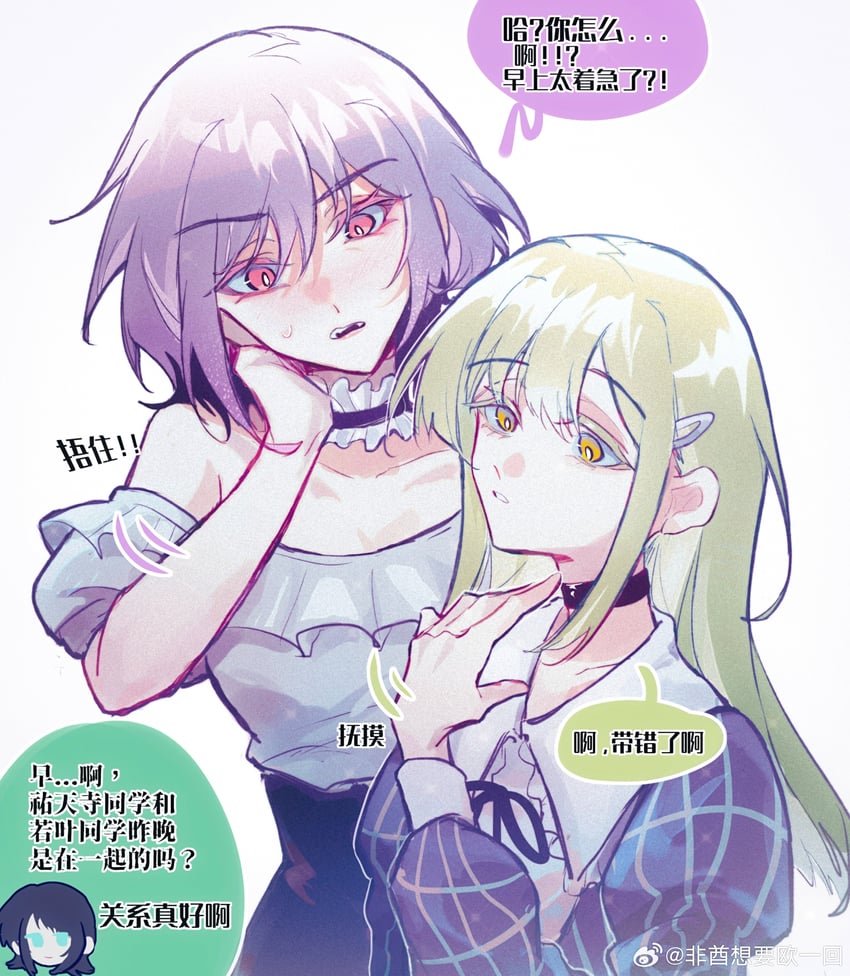 wakaba mutsumi, yahata umiri, and yuutenji nyamu (bang dream! and 1 more) drawn by feiqiu_xiangyao_ouyihui