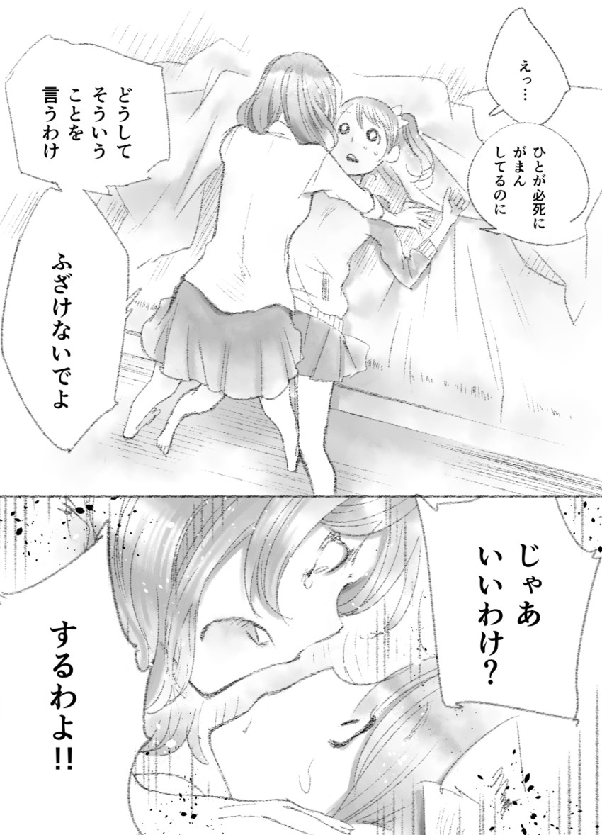nishikino maki and yazawa nico (love live! and 1 more) drawn by nebukuro