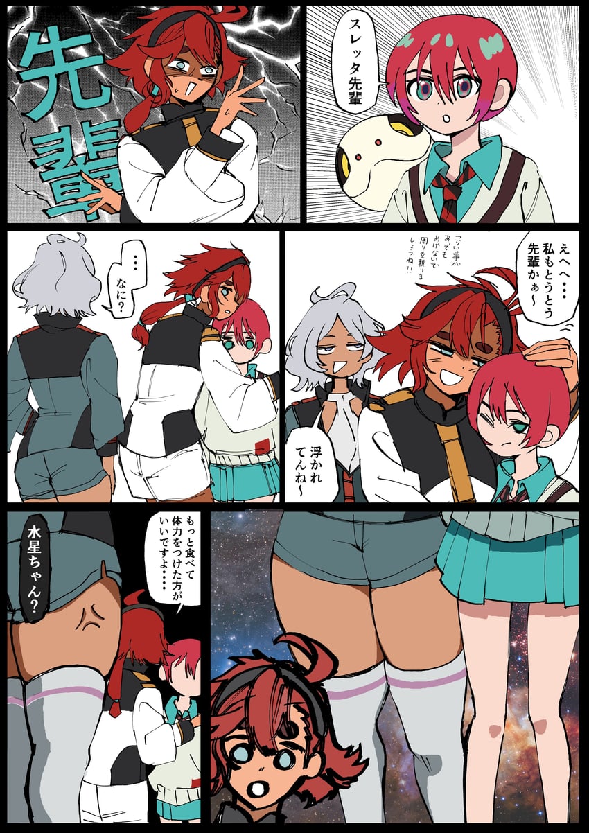 suletta mercury, amate yuzuriha, haro, and secelia dote (gundam and 2 more) drawn by girigiri_(0117)