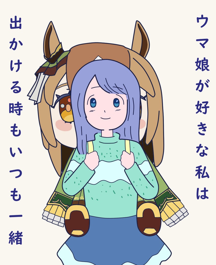 satono diamond and crazy keiba lady (umamusume and 1 more) drawn by dammyposs
