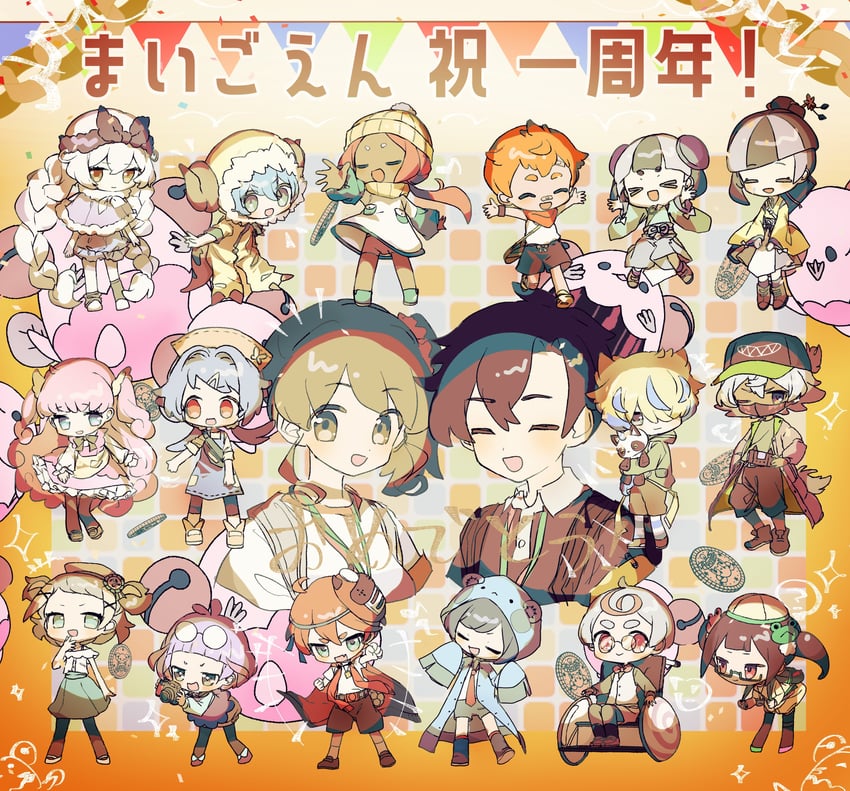 shinta, lion, lime, wataru, maria, and 13 more (maimaimaigoen) drawn by hato_poez