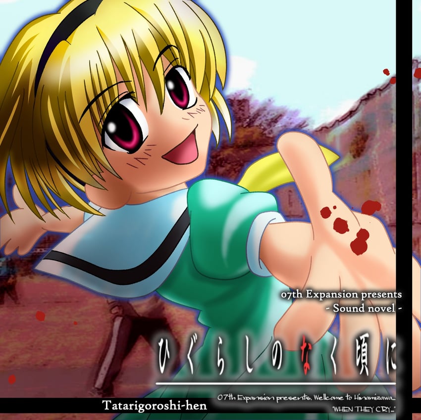 houjou satoko (higurashi no naku koro ni) drawn by gretelandcat