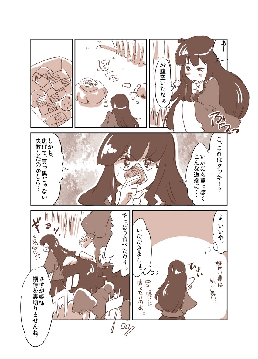 houraisan kaguya, inaba tewi, and yagokoro eirin (touhou) drawn by non_(z-art)