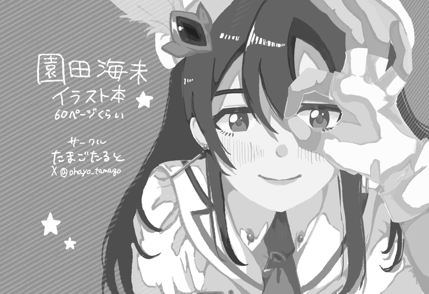 sonoda umi (love live! and 1 more) drawn by ohayo_tamago