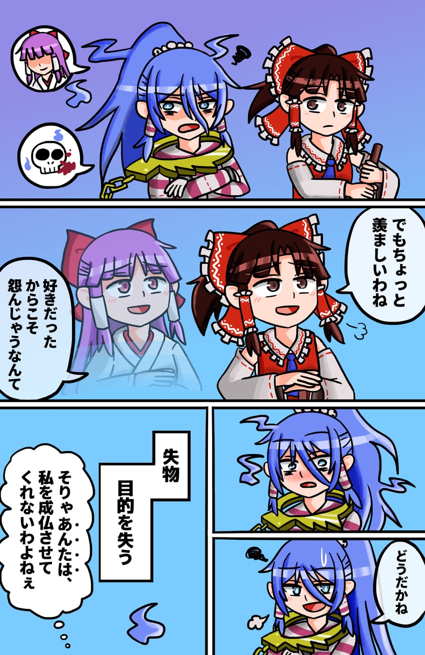 hakurei reimu and miyadeguchi mizuchi (touhou and 1 more) drawn by yatagarasu10
