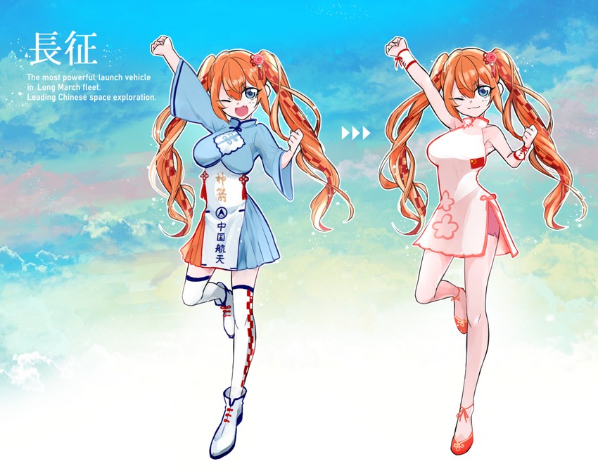 chang zheng (project rocket girls) drawn by ajisai-san_(pokkusu)