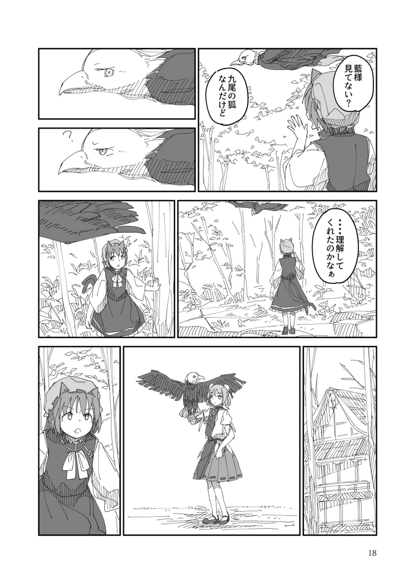 chen, ibaraki kasen, and kume (touhou) drawn by ichiba_youichi