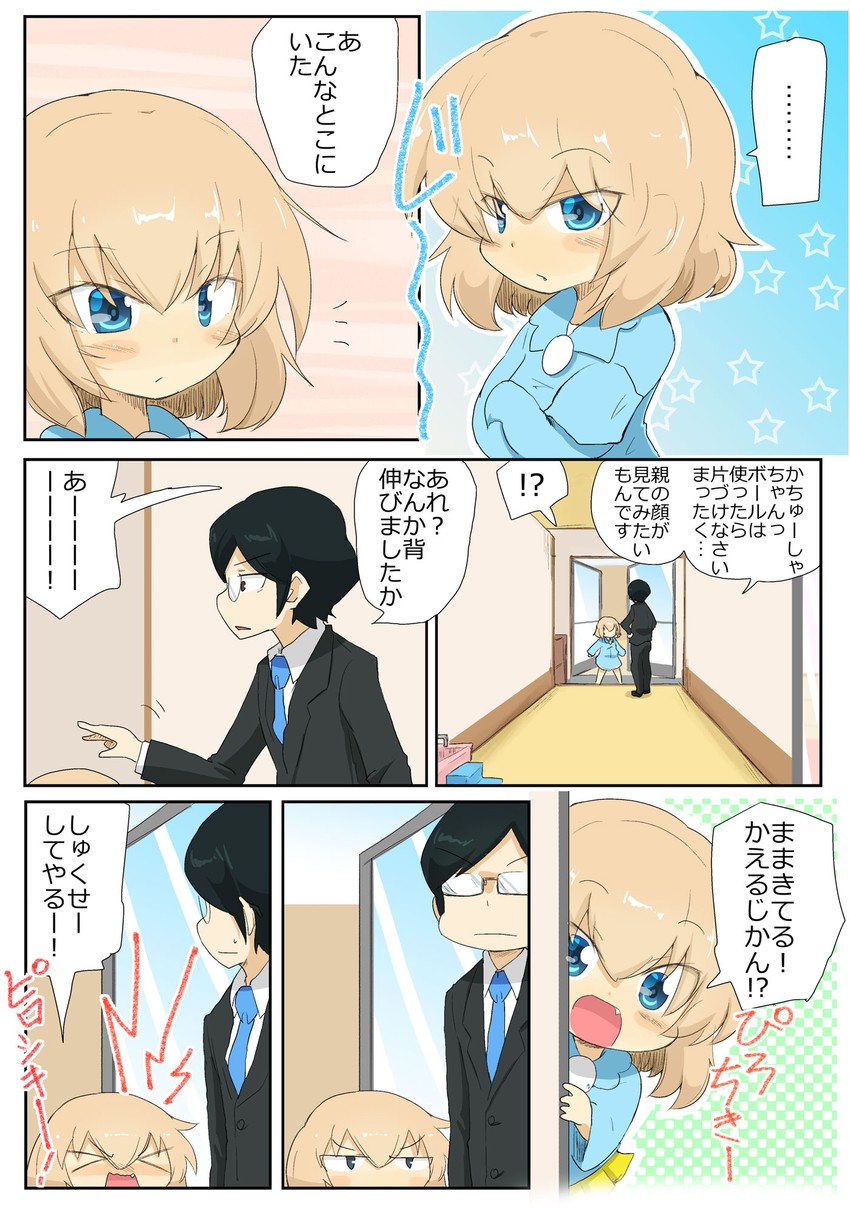 katyusha, tsuji renta, and katyusha's mother (girls und panzer) drawn by jinguu_(4839ms)