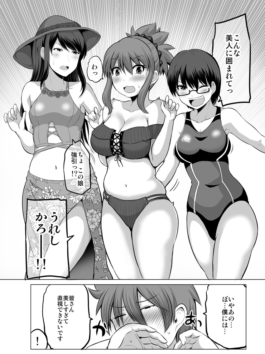 original drawn by yano_toshinori