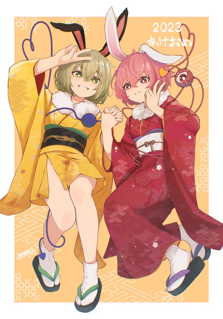 komeiji koishi and komeiji satori (touhou) drawn by senzaicha_kasukadoki
