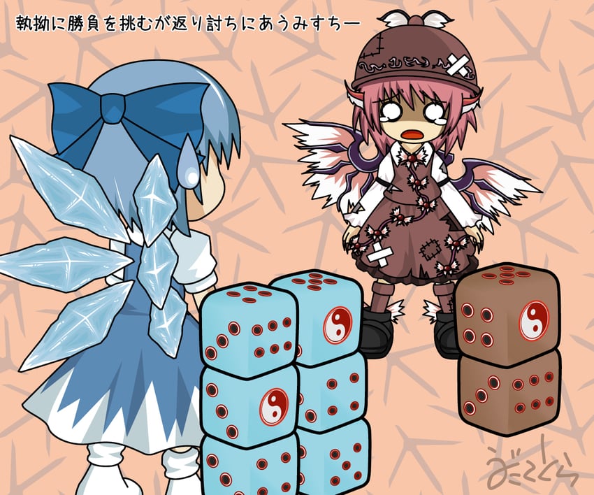 cirno and mystia lorelei (touhou and 1 more) drawn by uda_tetla