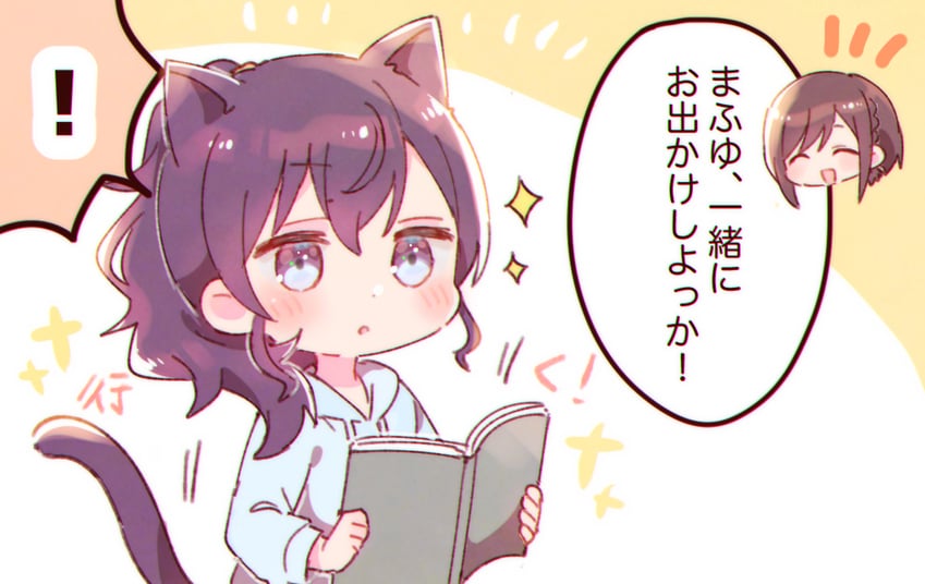 asahina mafuyu and shinonome ena (project sekai) drawn by sorimachi-doufu