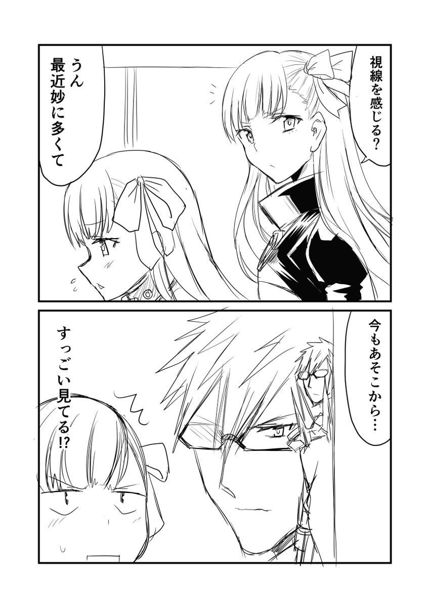 meltryllis, passionlip, and sigurd (fate and 2 more) drawn by ha_akabouzu