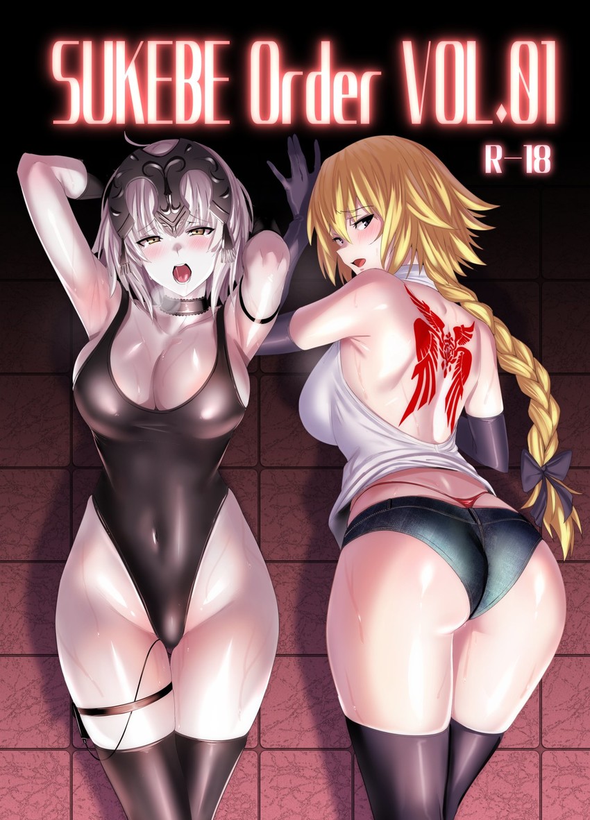 jeanne d'arc alter and jeanne d'arc (fate and 1 more) drawn by ulrich_(tagaragakuin)