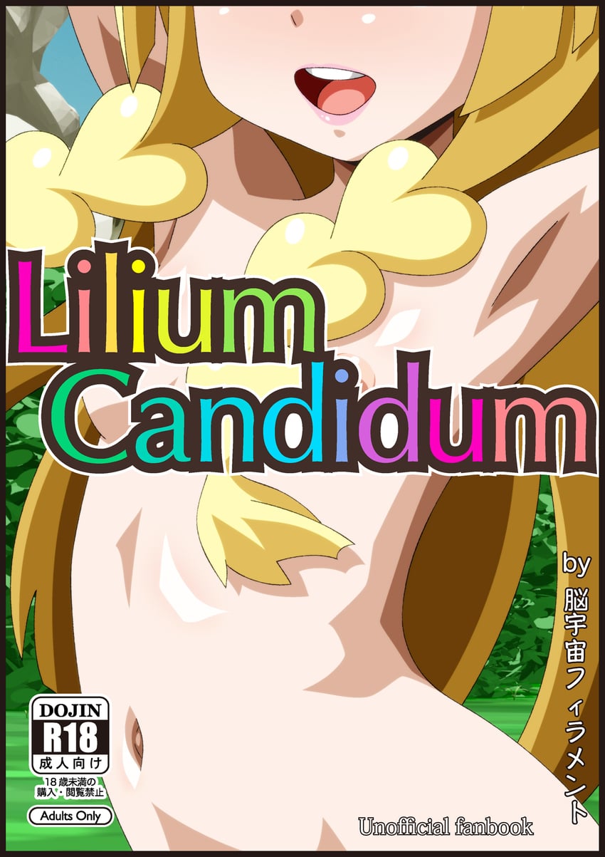 lillie (pokemon and 1 more) drawn by carinae