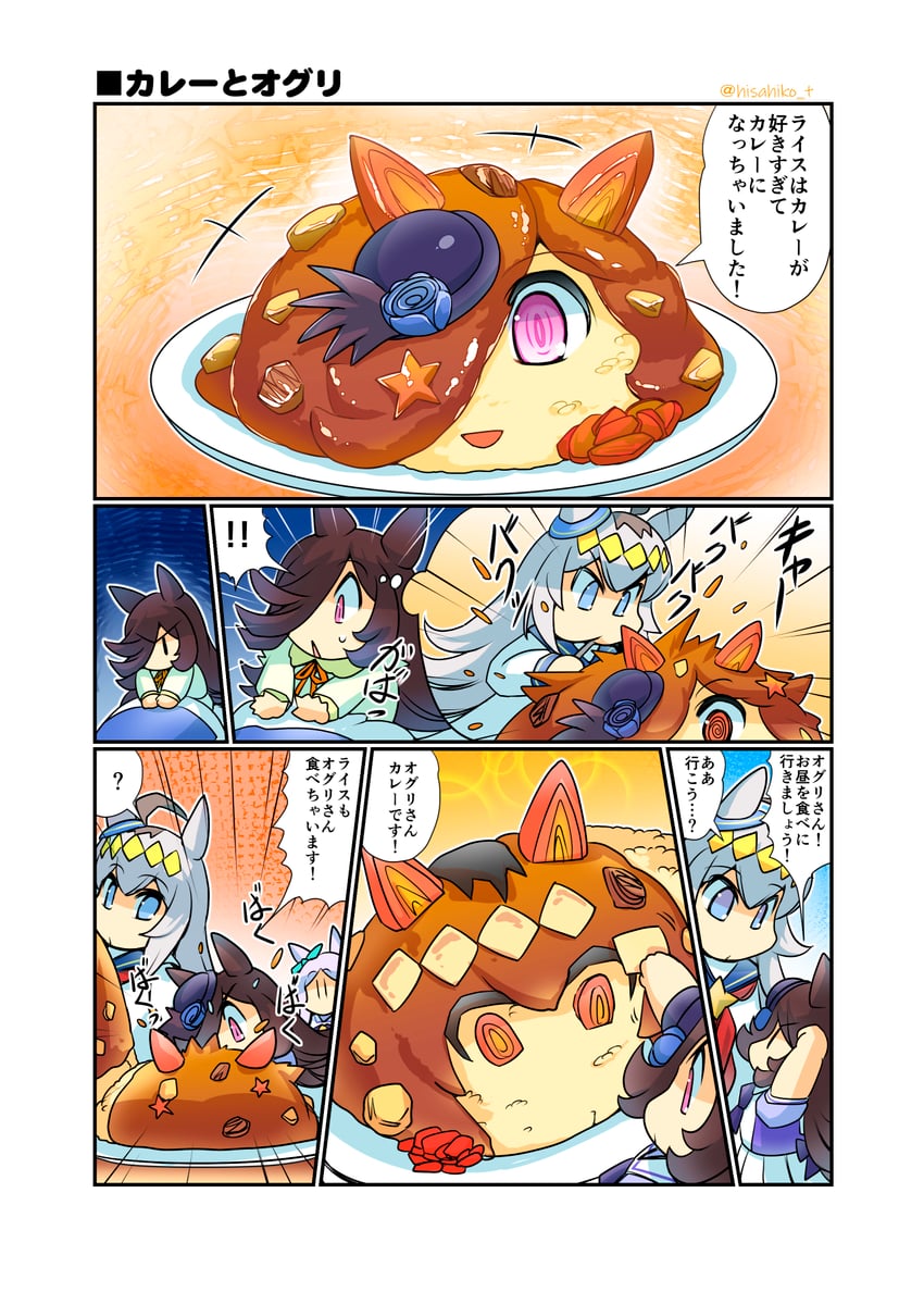 rice shower, mejiro mcqueen, and oguri cap (umamusume) drawn by hisahiko