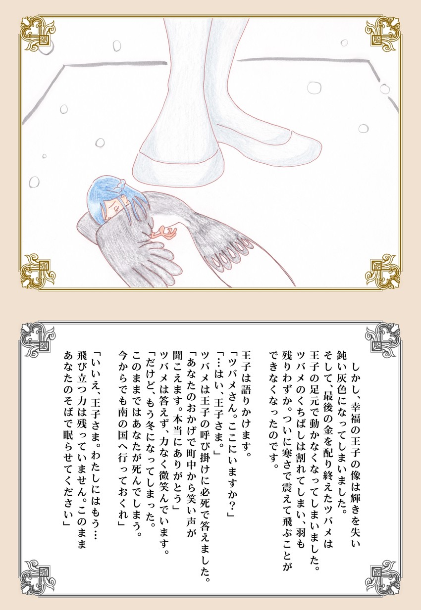 hishikawa rikka (precure and 2 more) drawn by jun_(junko)