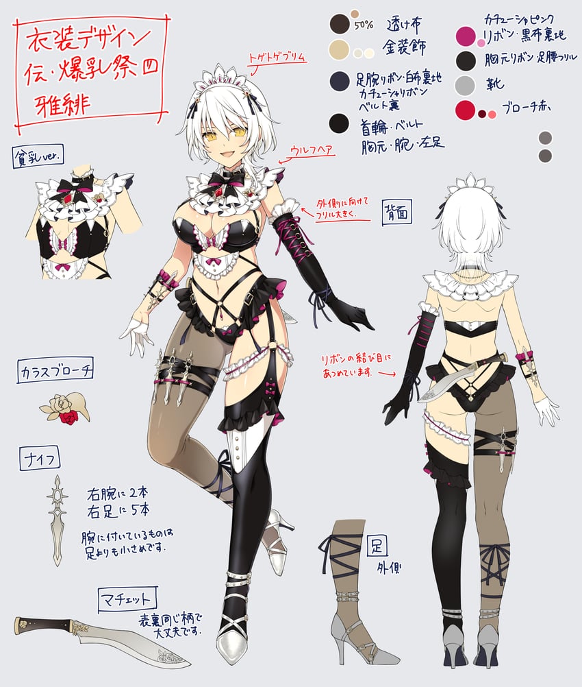 miyabi (senran kagura and 2 more) drawn by yaegashi_nan